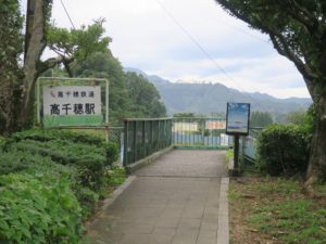高千穂鉄道 高千穂駅 高千穂駅バス停から駅舎へ下りる階段の入り口 高千穂鉄道はすでに廃線になっています