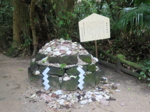 宮崎市 青島神社 真砂の貝文