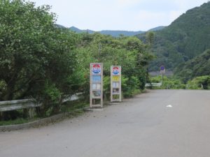 宮崎交通 鵜戸神宮 バス停 油津駅か宮崎駅方面に行けます