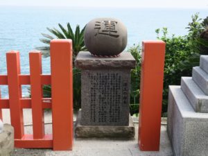宮崎県 鵜戸神宮 運玉