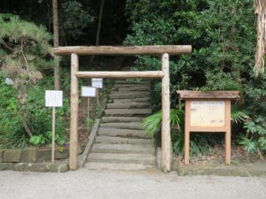 宮崎県 鵜戸神宮 この先吾平山御陵と波切神社があるそうです