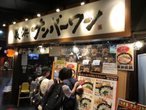 長浜ナンバーワン 博多キャナルシティ店 店舗