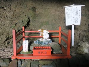 宮崎県 鵜戸神宮 撫でうさぎ