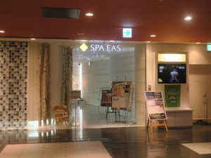 横浜天然温泉 SPA EAS 入り口