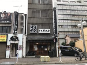 手打生そば 手打きしめん えびすや 店舗外観