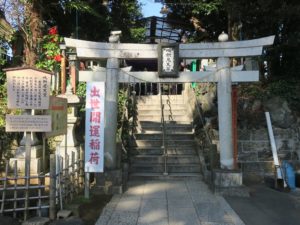 成田山 吒枳尼天堂 鳥居