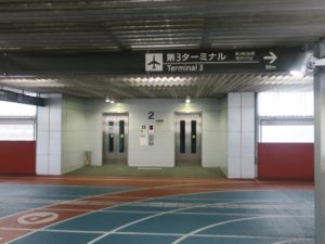 成田空港 第2旅客ターミナルから第3旅客ターミナルへの通路 階段・エスカレーターを昇った先を、右に曲がります