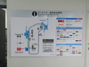 成田空港 ターミナル・航空会社案内