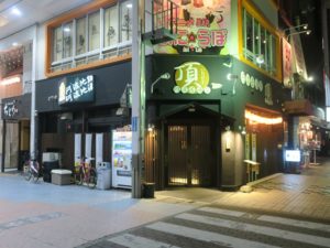 阿波居酒屋 頂 店舗