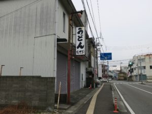 阿南市役所 庁舎付近 うどん屋さんがあります