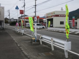 徳島バス 桑野上 バス停留所