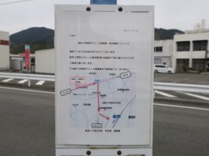 徳島バス 桑野上 バス停留所 桑野駅への案内地図