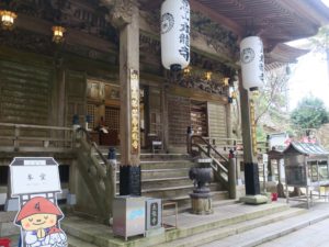 四国霊場 第21番札所 太龍寺 本殿 正面やや左から撮影