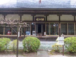 四国霊場 第21番札所 太龍寺 飛天竜