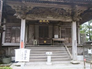 四国霊場 第21番札所 太龍寺 護摩堂