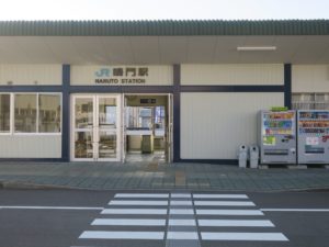 JR鳴門線 鳴門駅 駅舎 正面から撮影