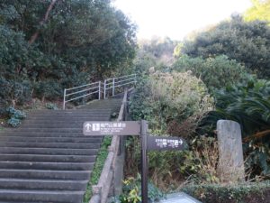 鳴門公園 鳴門山展望台 千畳敷展望台からの登山口