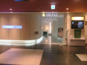 横浜天然温泉 SPA EAS 入り口
