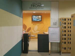 横浜天然温泉 SPA EAS 下駄箱からフロントへの入り口 ゲートが付いています