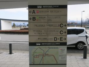北陸新幹線 黒部宇奈月温泉駅 バス乗り場案内