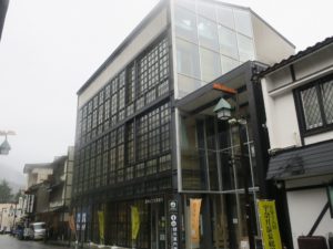宇奈月温泉観光案内書 宇奈月温泉総湯 建物