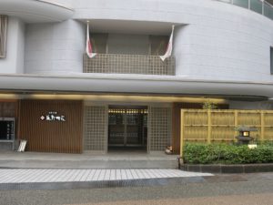宇奈月温泉 延対寺荘 玄関