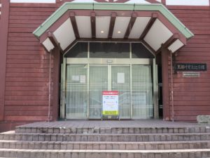 黒部川電気記念館 玄関