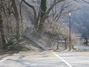 宇奈月温泉 やまびこ展望台 手前の階段
