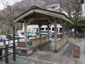宇奈月温泉 足湯 おもかげ 外観