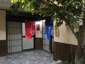ドーミーイン富山 2階 大浴場の入り口