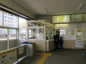 富山地方鉄道不二越・上滝線 南富山駅 改札口・切符売り場・窓口