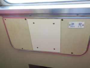 富山地方鉄道 10030形 京阪電鉄3000系テレビカーだった頃にスピーカーが付いていた跡