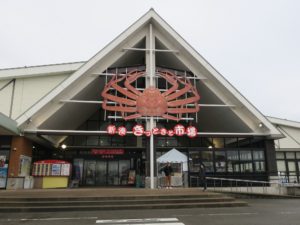 新湊きっときと市場 正面入り口