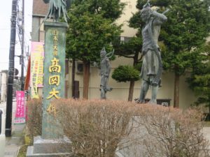高岡市 髙岡大佛 入り口