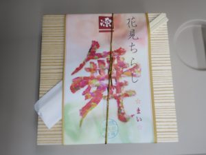 富山駅 花見ちらし 舞 外箱