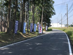 つくば温泉 喜楽里別邸 入り口 大きく「営業中」と書いてあります