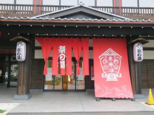 西武秩父駅前温泉 祭の湯 玄関