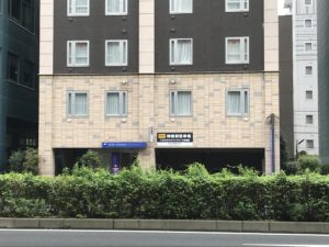 ホテルマイステイズ浜松町 玄関 駐車場は宿泊者向けのものではありません