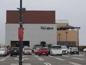 JFA 夢フィールド 幕張温泉 湯楽の里 建物