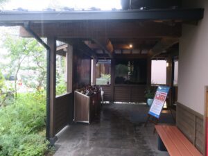 つくば温泉 喜楽里別邸 玄関