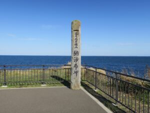 納沙布岬 望郷の岬公園 撮影スポット 日本最東端(・・・て言ってはいけないんですよね) 「返せ北方領土」が印象的です