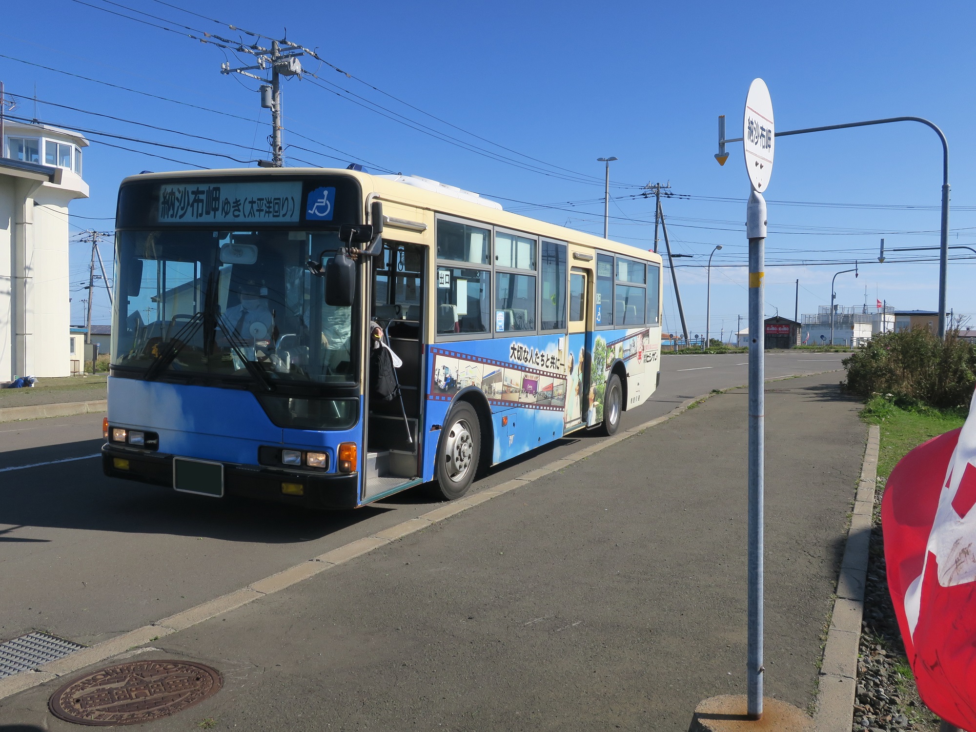 路線バス