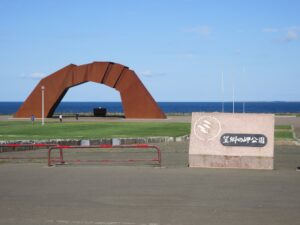 納沙布岬 望郷の岬公園 入り口