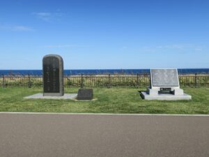 納沙布岬 望郷の岬公園 橋本徳寿の歌標