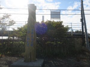 JR根室本線 東根室駅 日本最東端の駅の標