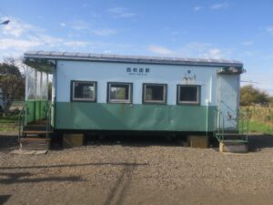 JR根室本線 西和田駅 駅舎 典型的な貨車駅です