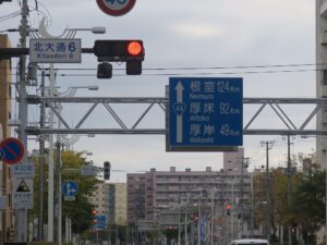 釧路市 北大通6交差点 根室まで124kmだそうです