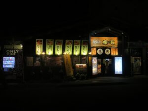 炉ばた 煉瓦 店舗 MOOのすぐ近くにあります