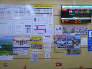 阿寒バス MOO 高速バス乗り場 待合室内の時刻表