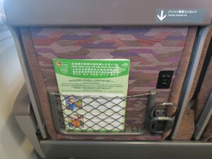 JR北海道 789系1000番台 特急カムイ シート背面 ACコンセント ボトルホルダー